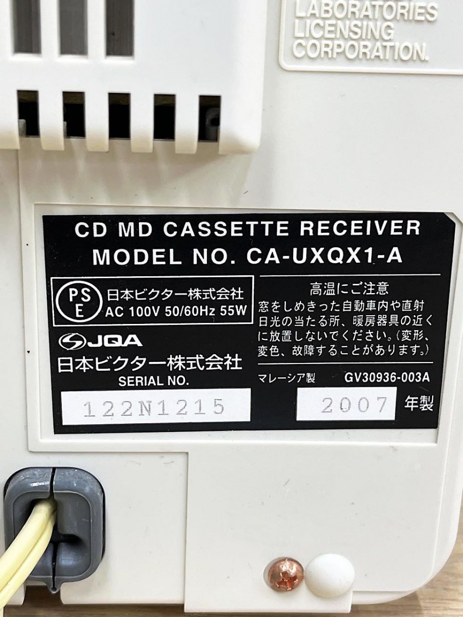 Victor ビクター CD MD カセット ミニコンポ 本体 CA-UXQX1-A - メルカリ