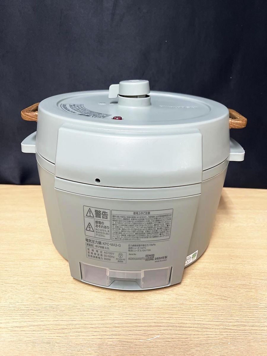 IRIS OHYAMA アイリスオーヤマ 電気圧力鍋 KPC-MA3-G 電気調理鍋