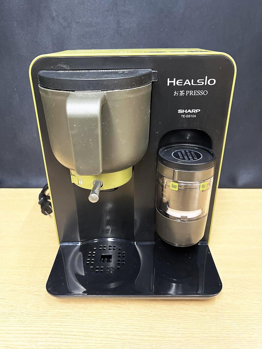 SHARP シャープ HEALSIO ヘルシオ お茶メーカー TE-GS10A-B - メルカリ