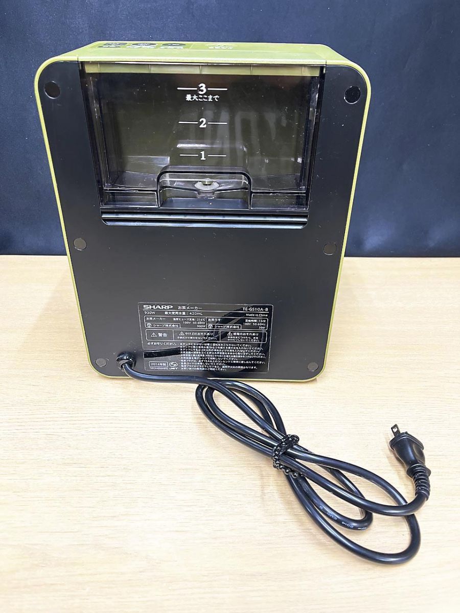 SHARP シャープ HEALSIO ヘルシオ お茶メーカー TE-GS10A-B - メルカリ
