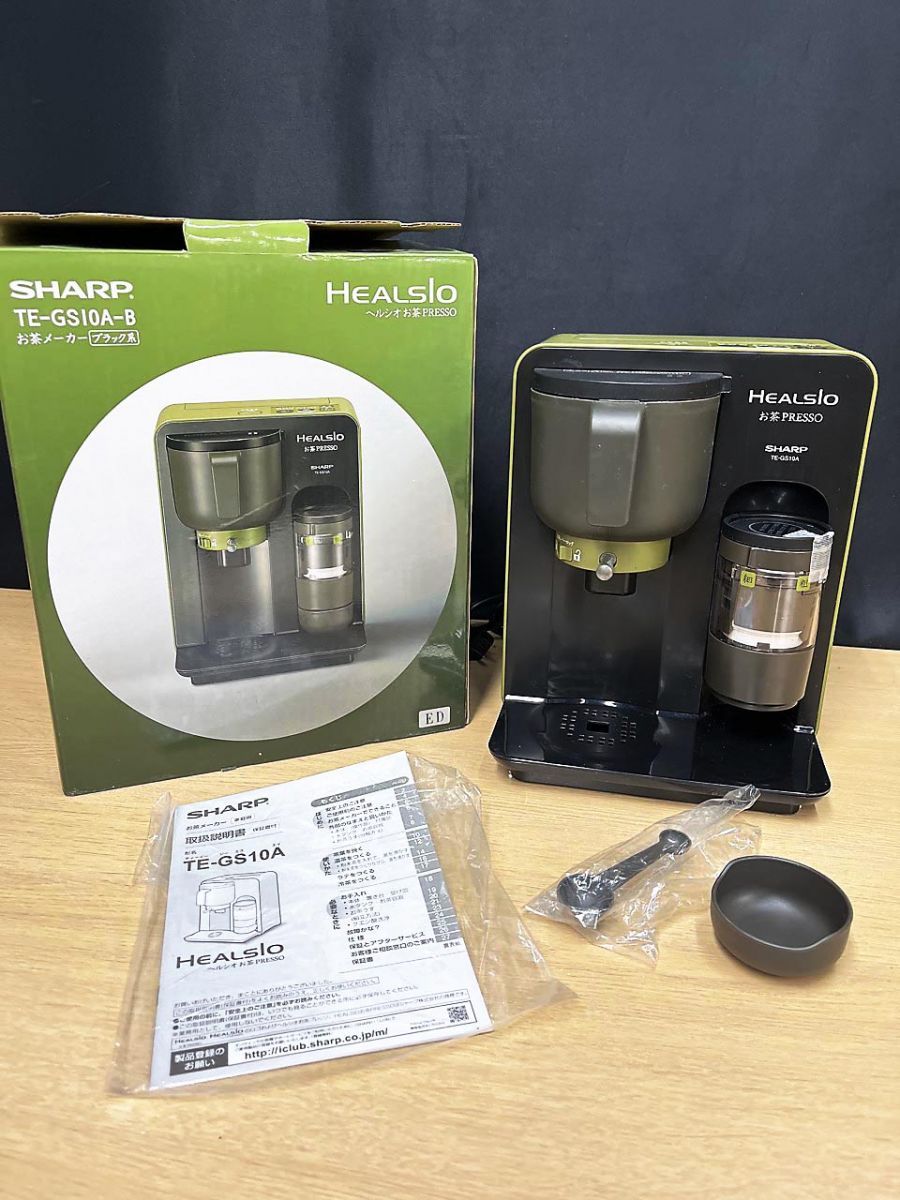 SHARP シャープ HEALSIO ヘルシオ お茶メーカー TE-GS10A-B - メルカリ