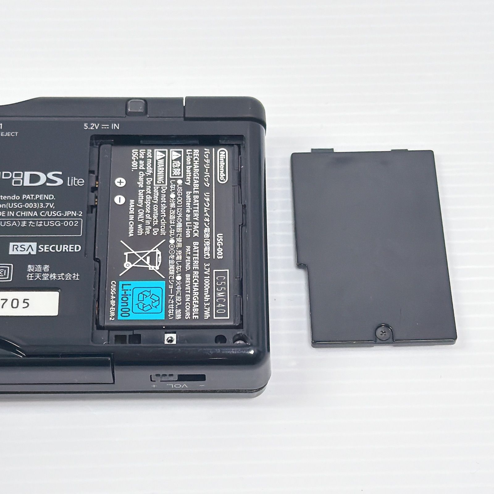 DS Lite ジェットブラック 画面美品 遊べるセット 動作確認済み 箱