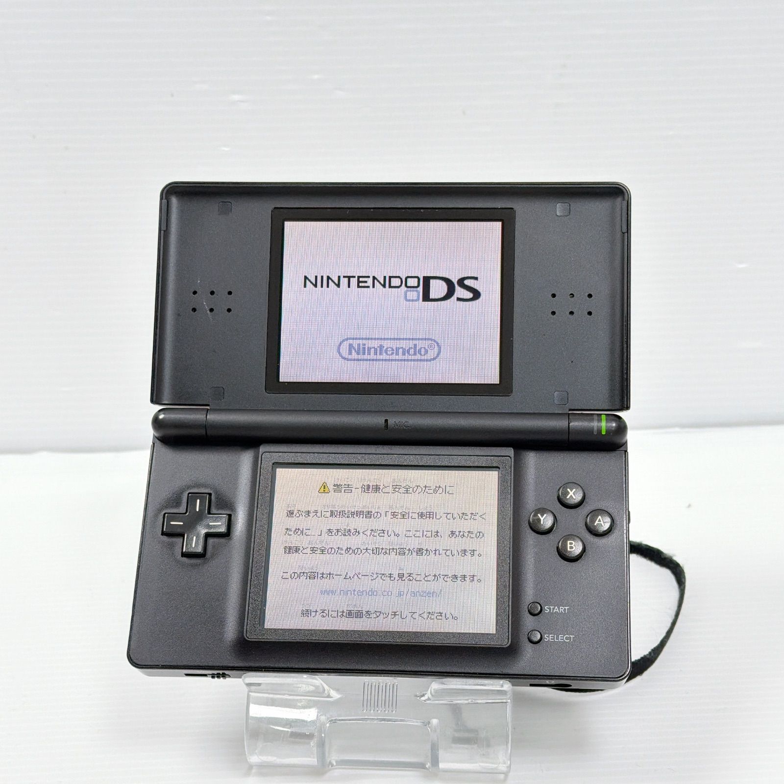 DS Lite ジェットブラック 画面美品 遊べるセット 動作確認済み 箱