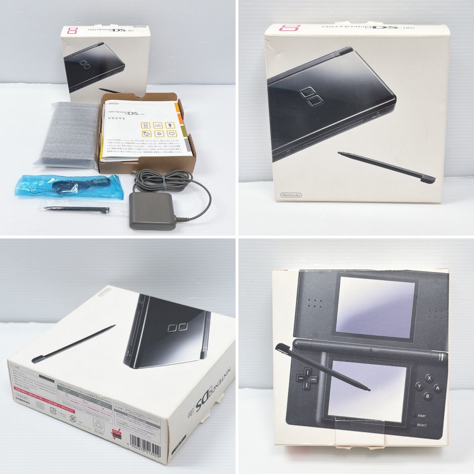 DS Lite ジェットブラック 画面美品 遊べるセット 動作確認済み 箱