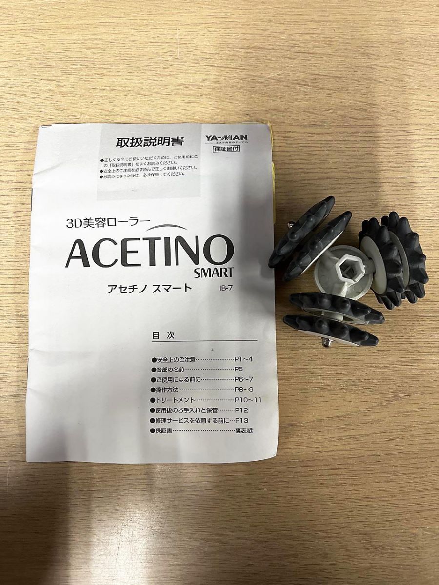 YA-MAN ヤーマン アセチノ スマート 3D美容ローラー IB-7 - メルカリ