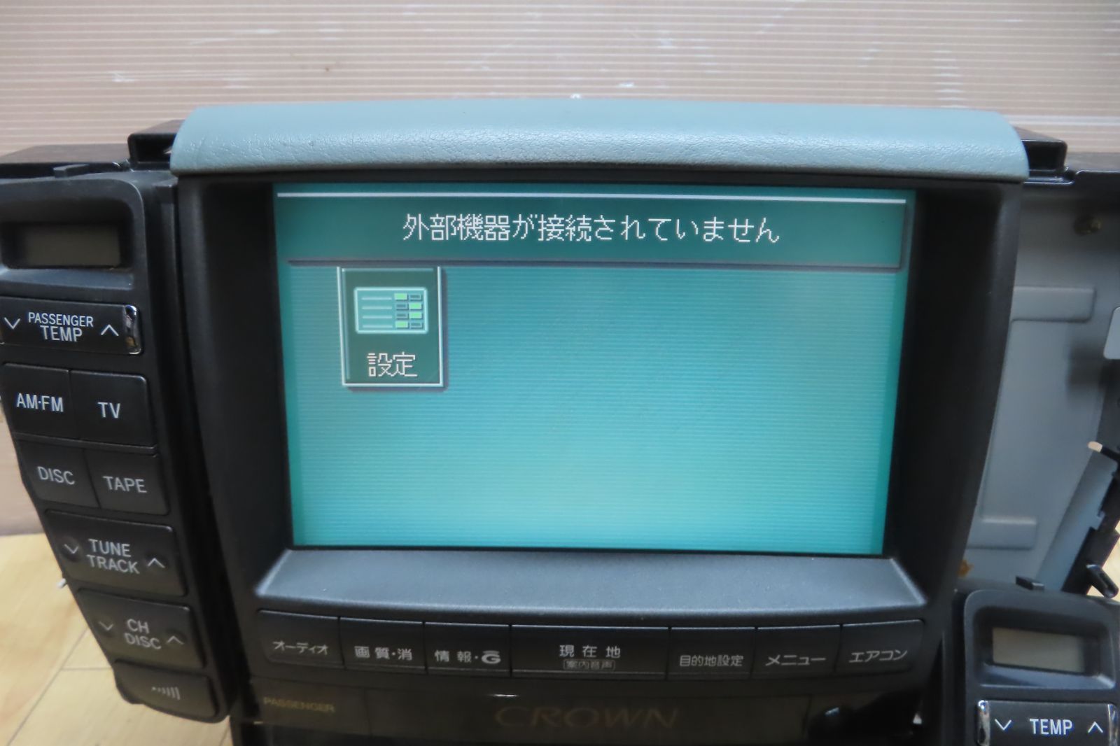 ☆F5679/トヨタ 18系 クラウン 86111-30320 純正ナビ マルチモニター