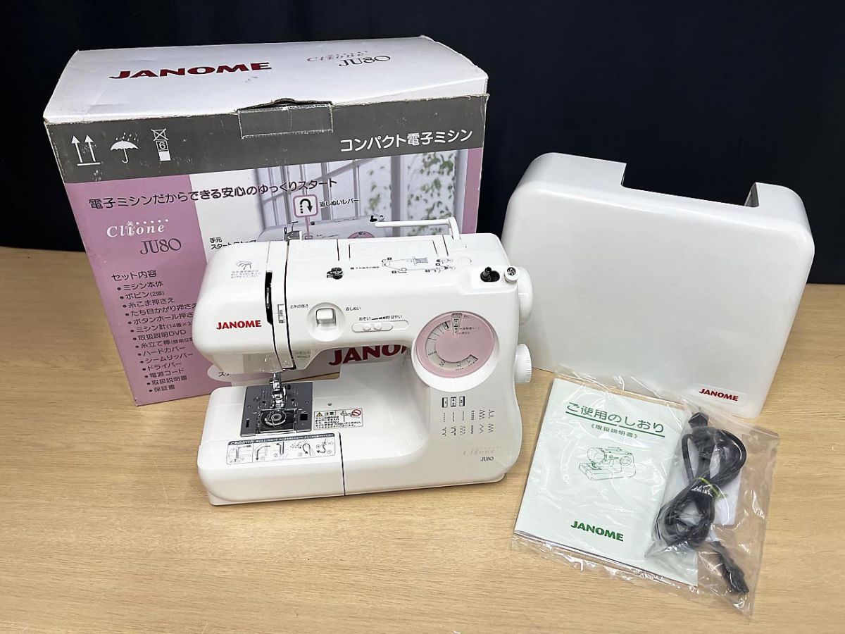 JANOME ジャノメ ミシン Clione クリオネ コンパクト 電子ミシン JU80 