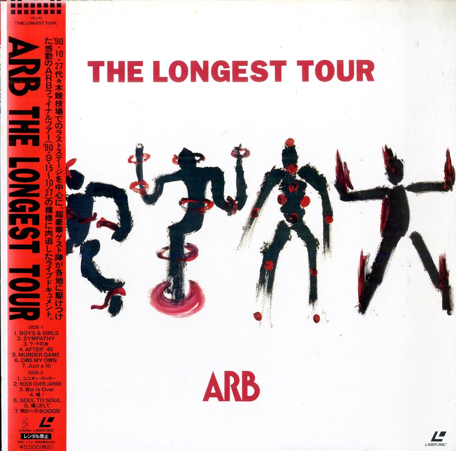 LD1枚 / A.R.B (石橋凌) / ARB (1977-1990) / The Longest Tour (1991