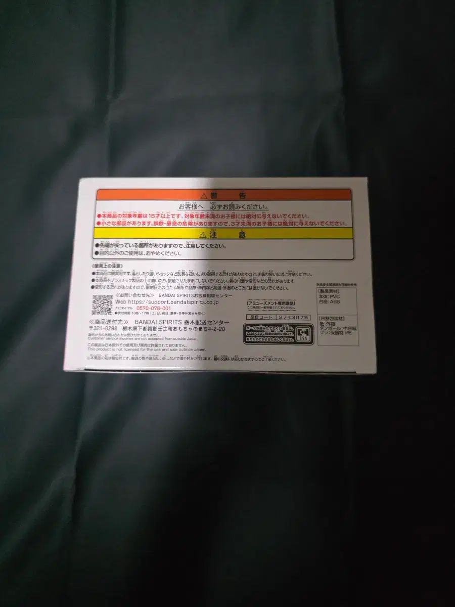 번장 최저가) 推しの子 エア 풀루이드フロー 有馬 かな 未開封