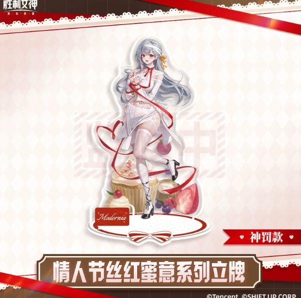 中国限定 勝利の女神 NIKKE アクリルスタンド アクスタ バレンタイン