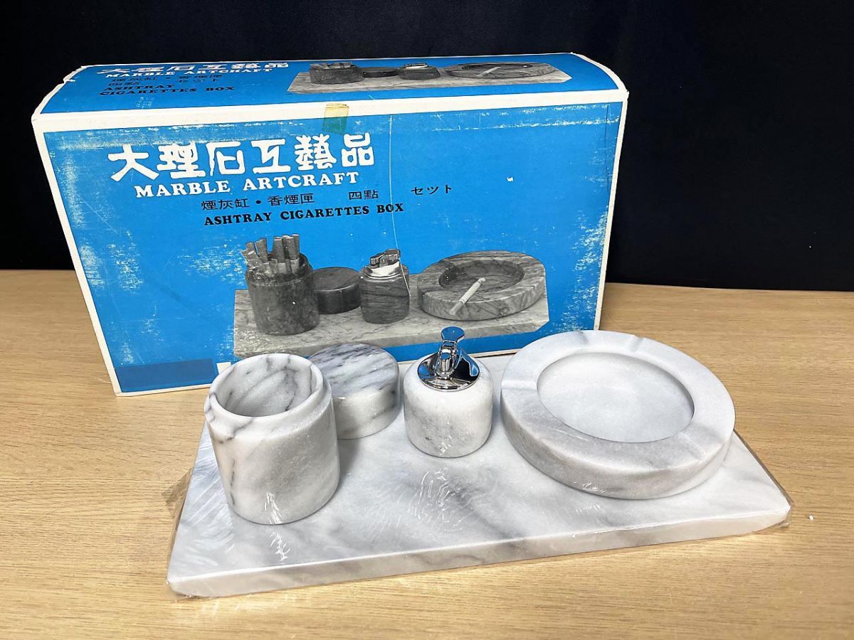 長期保管・現状品】 大理石工芸品 灰皿/煙草入れ/トレ－ - メルカリ