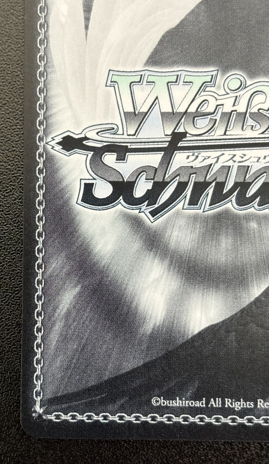 ヴァイスシュヴァルツ “夢現妄想世界” 千石ユノ SP サイン入り 夢限大