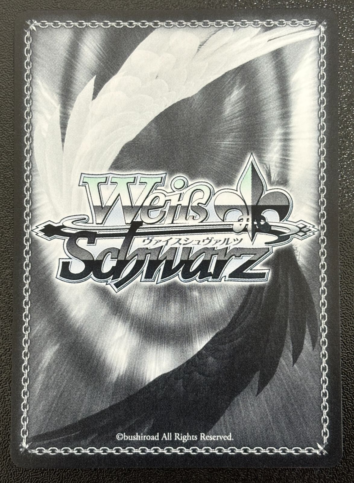 ヴァイスシュヴァルツ “夢現妄想世界” 千石ユノ SP サイン入り 夢限大