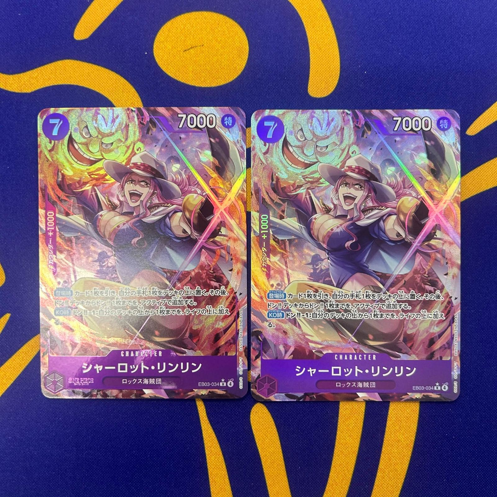 シャーロット・プリン パラレル2枚セット - メルカリ