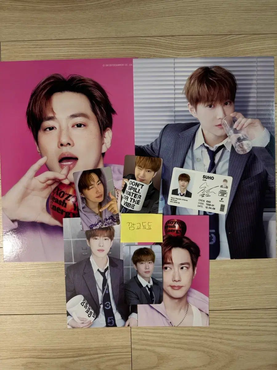 EXO（エクソ）2026 シーグリ シーズングリーティング シーグリ セット