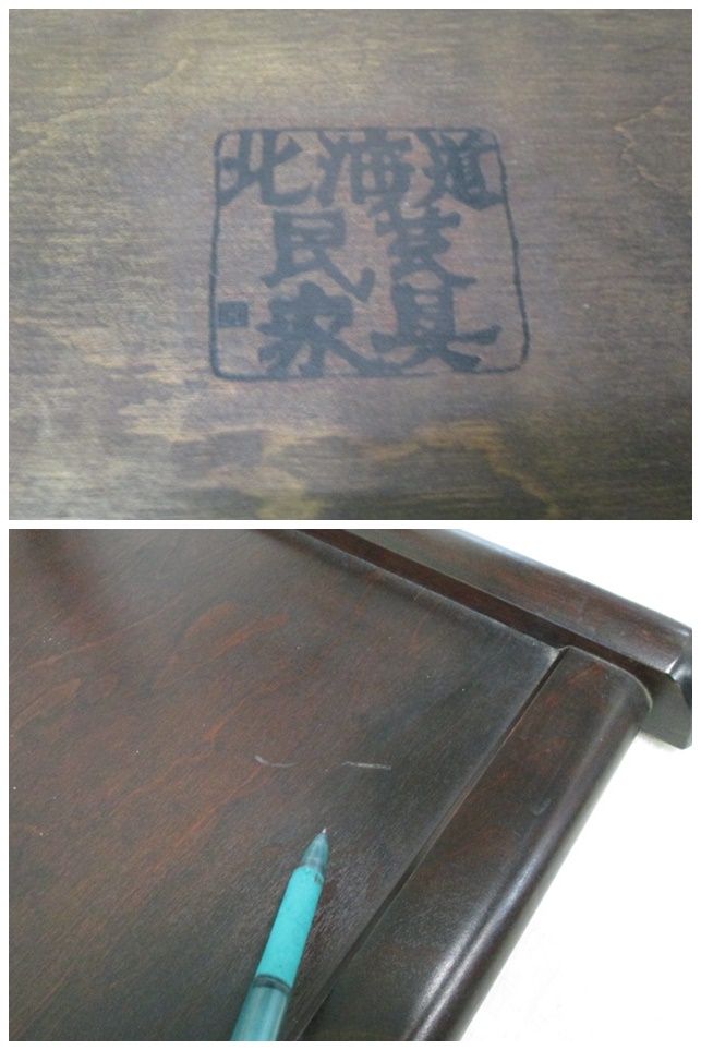 北海道民芸家具 折り畳み 座椅子(0301DH)7DT-1S - メルカリ