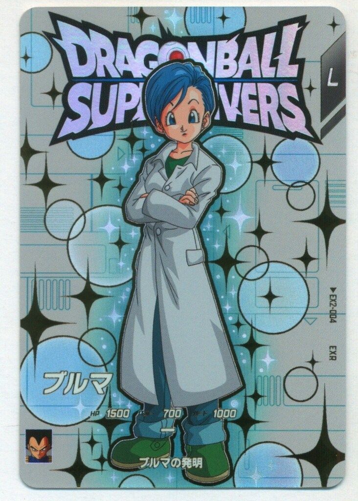 ドラゴンボールスーパーダイバーズ (SDV2)2弾 ブルマ(EXR) 4 - メルカリ