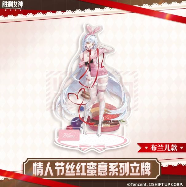 中国限定 勝利の女神 NIKKE アクリルスタンド アクスタ バレンタイン