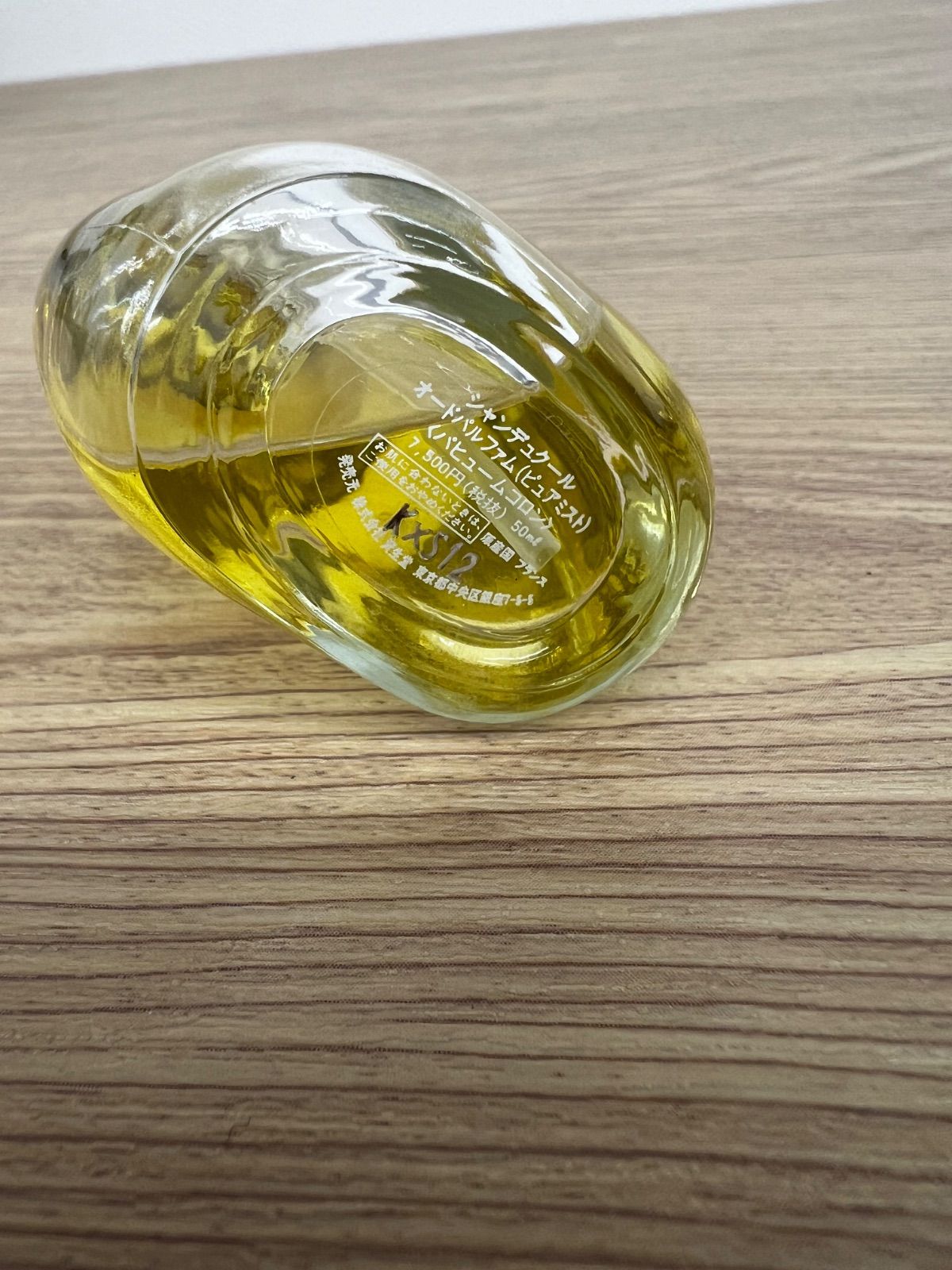 2 資生堂 SHISEIDO シャンデュクール Chant du Coeur オードパルファム