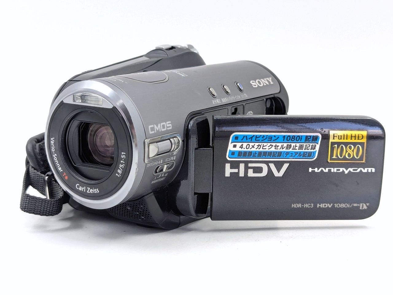 miniDVのダビングに！ SONY ソニー ビデオカメラ HDR-HC3 7日間保証