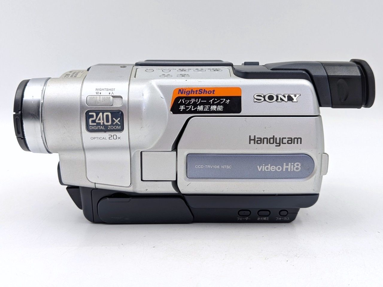 8mmテープのダビングに！ SONY ソニー ビデオカメラ CCD-TRV106 7日間