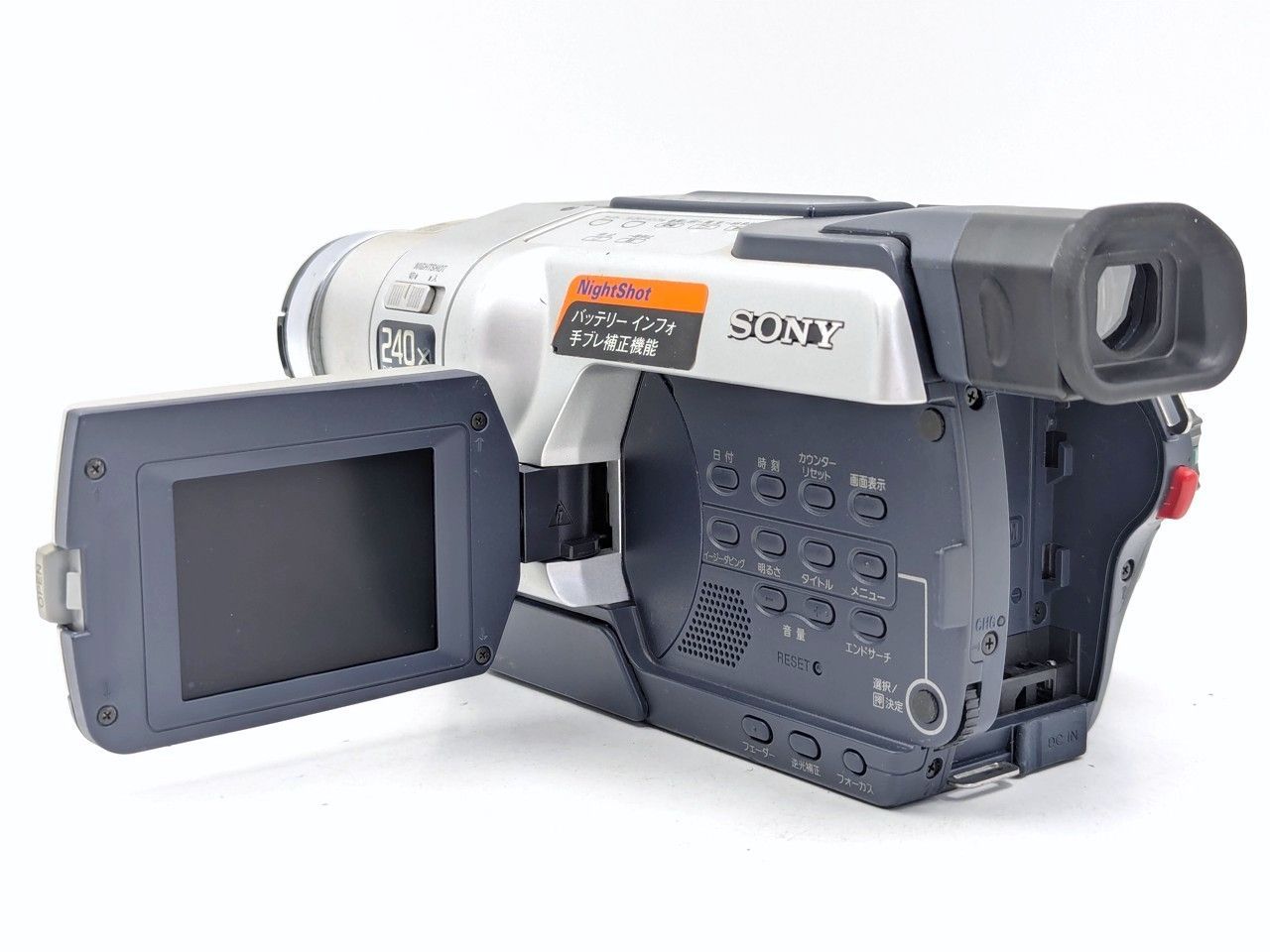 8mmテープのダビングに！ SONY ソニー ビデオカメラ CCD-TRV106 7日間