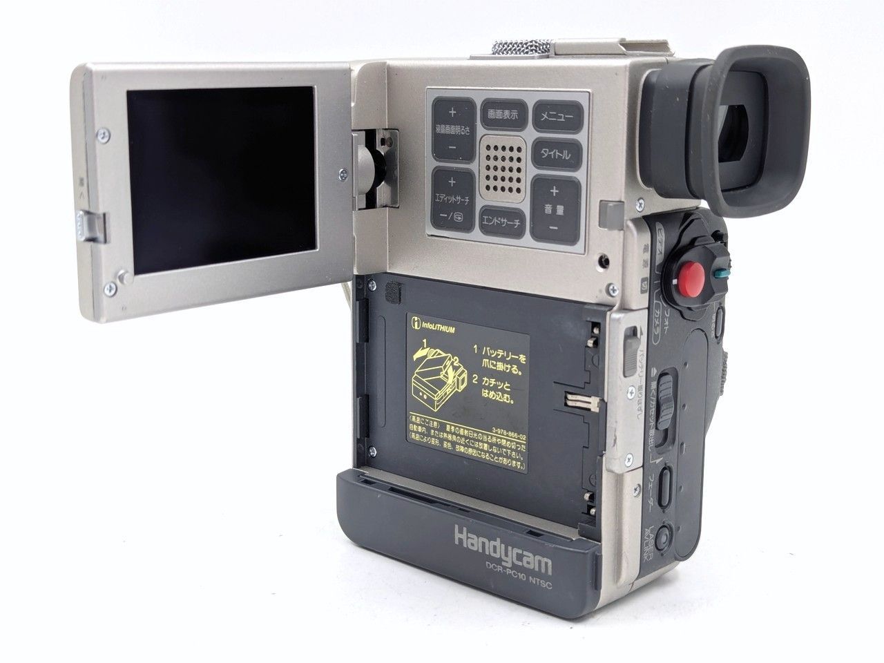 miniDVのダビングに！ SONY ソニー ビデオカメラ DCR-PC10 7日間保証