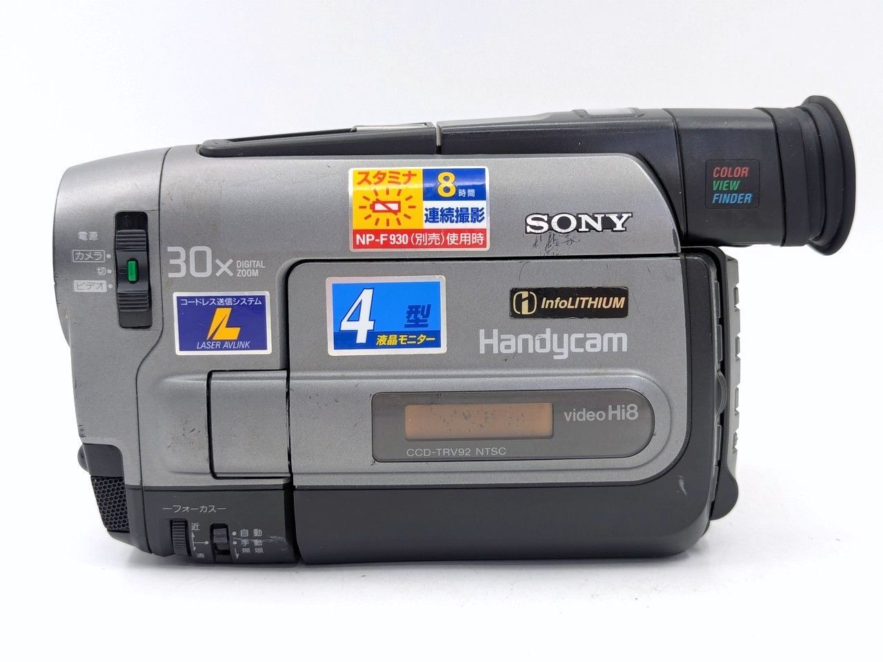 8mmテープのダビングに！ SONY ソニー ビデオカメラ CCD-TRV92 7日間