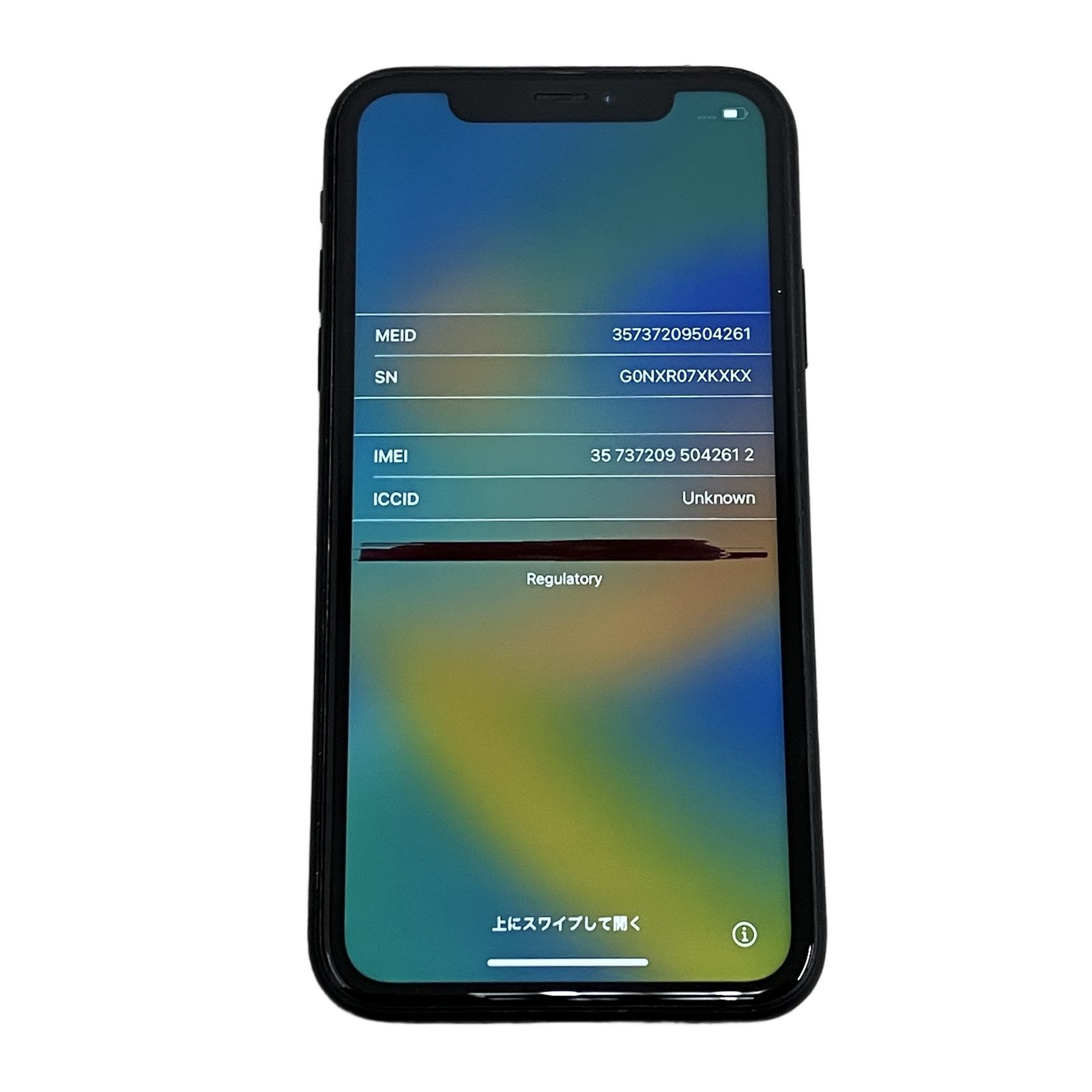 Apple アップル iPhone XR MT002J/A 64GB バッテリー最大容量76