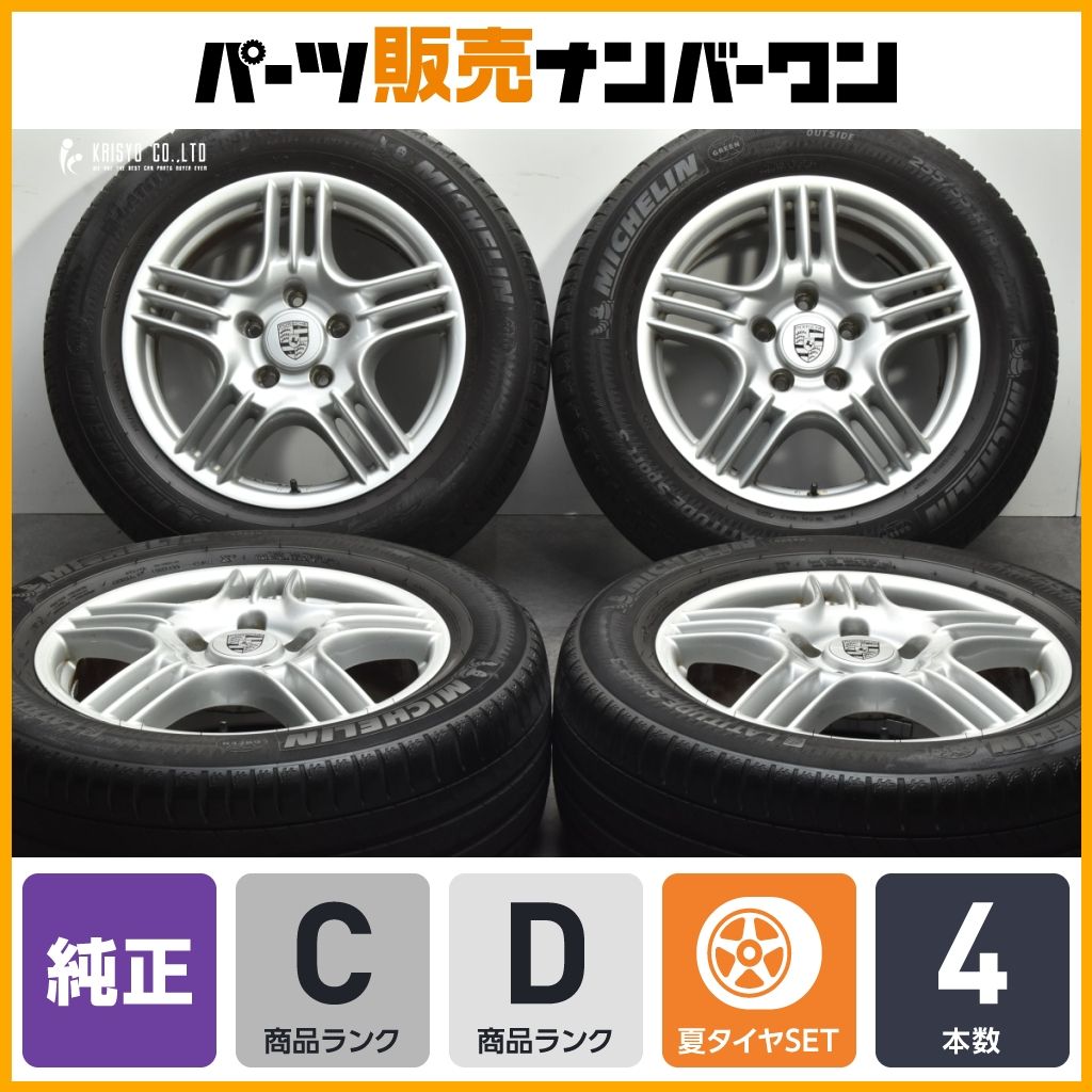 正規品 BBS製】ポルシェ 955 カイエン S ターボ 純正 18in 8J +