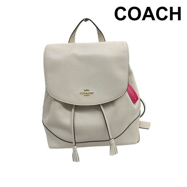 コーチ COACH リュックサック エルバックパック 鞄 ドローストリング式 