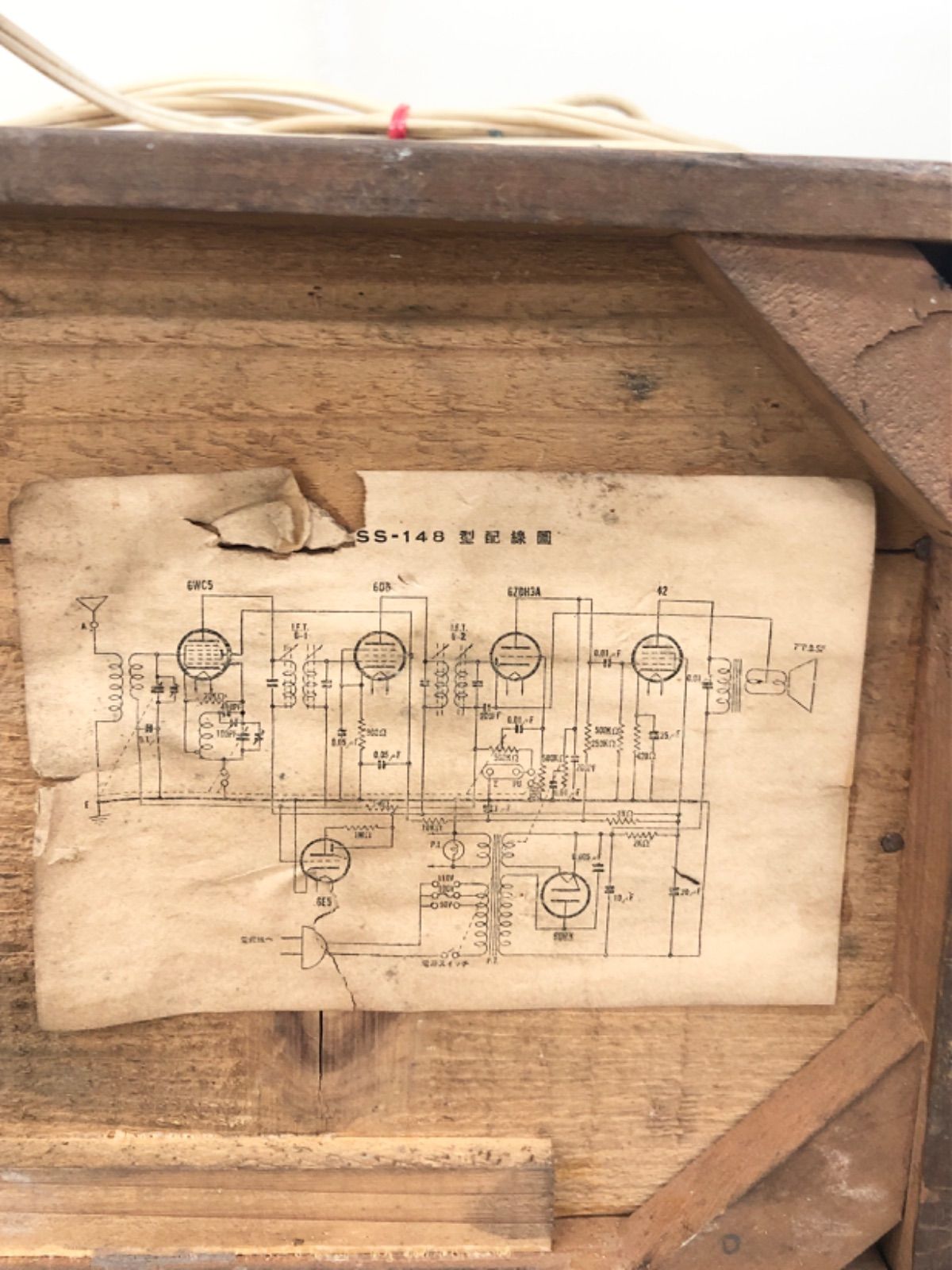 中古品］サンヨー 真空管ラジオ SS−148動作確認済 - メルカリ