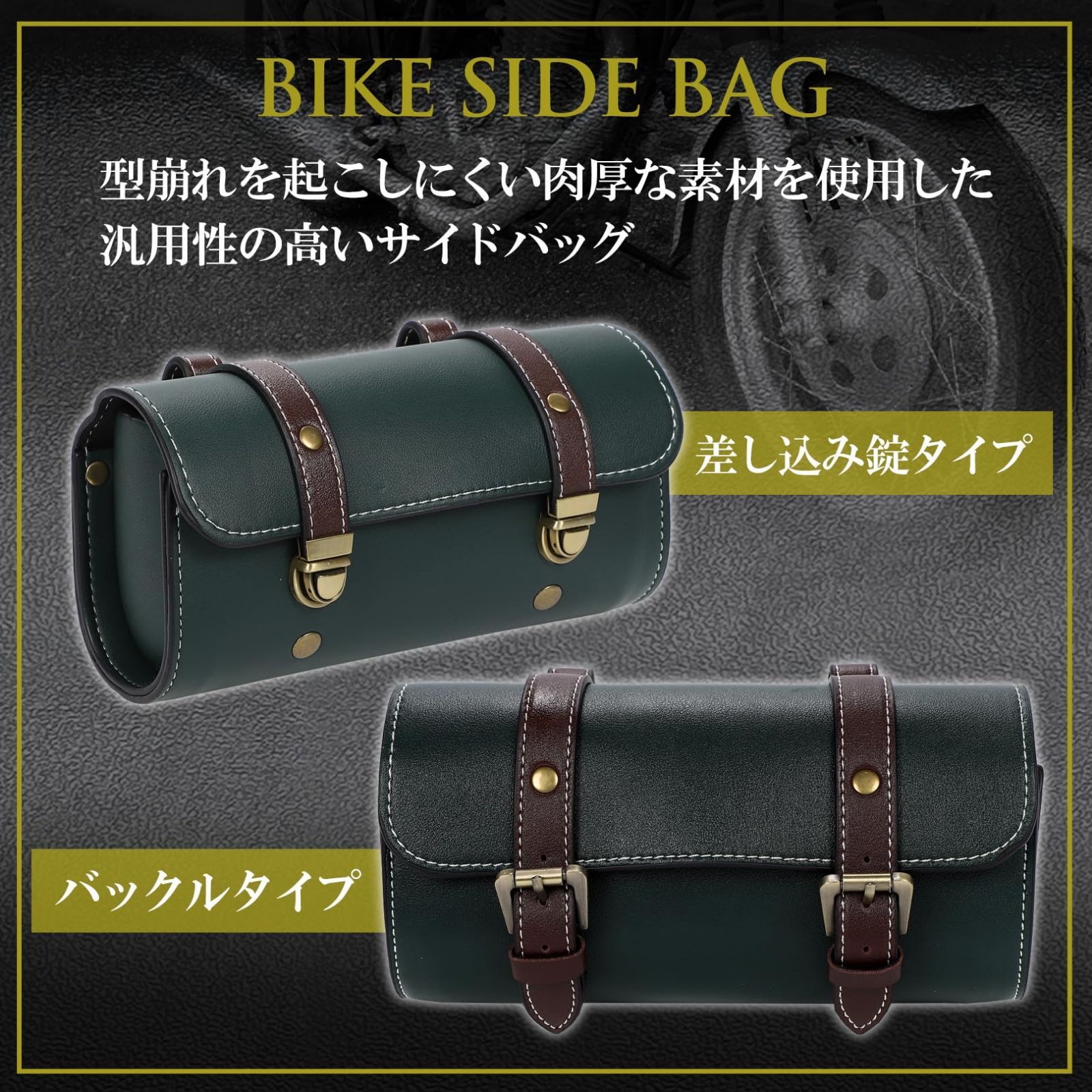 在庫処分】PIENSE バイク バッグ サイドバッグ ツーリング バック 