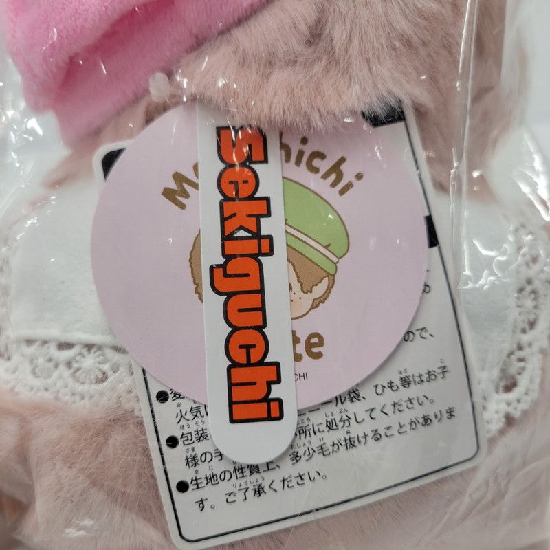 未使用品】 モンチッチ エンタメくじ Monchhichi Latte お座り