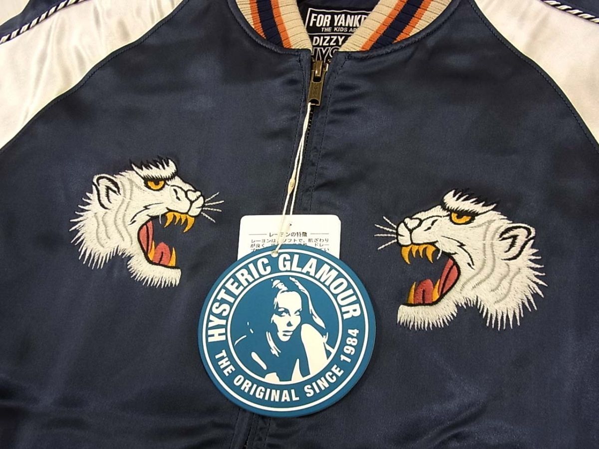 新品 定価99,000円◇HYSTERIC GLAMOUR スカジャン FLAMING YOUTH刺繍