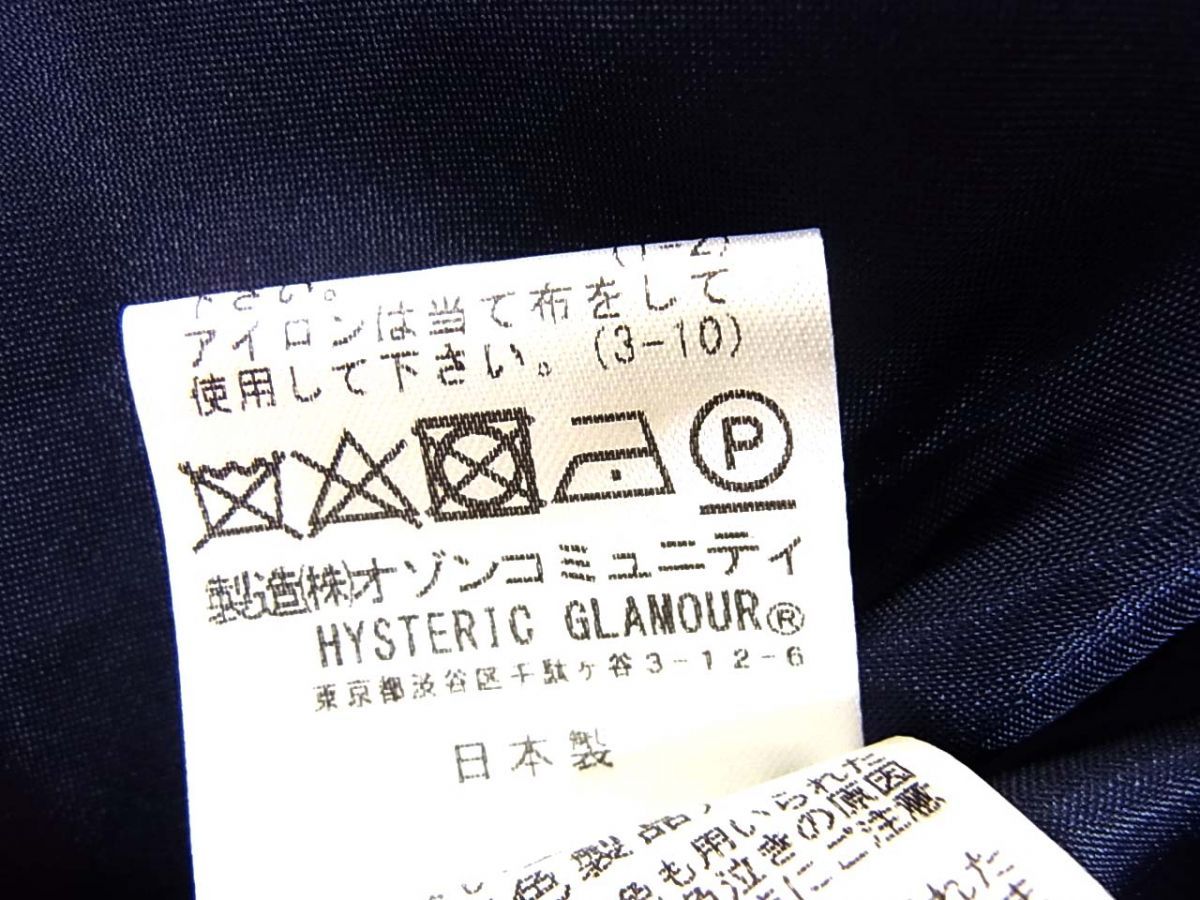 新品 定価99,000円◇HYSTERIC GLAMOUR スカジャン FLAMING YOUTH刺繍 