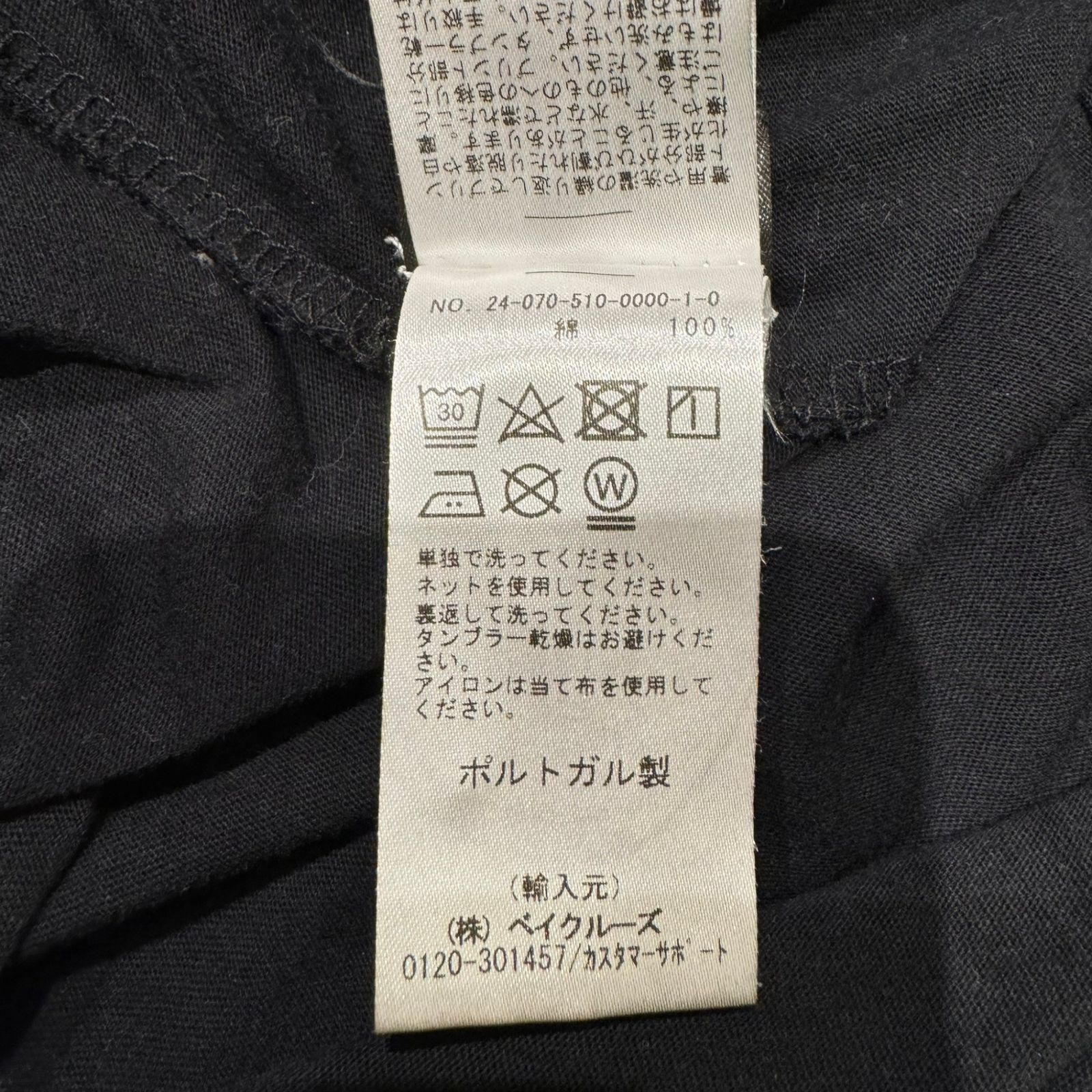 oval square (オーバルスクエア) CAL LAYER TEE ブラック S - メルカリ