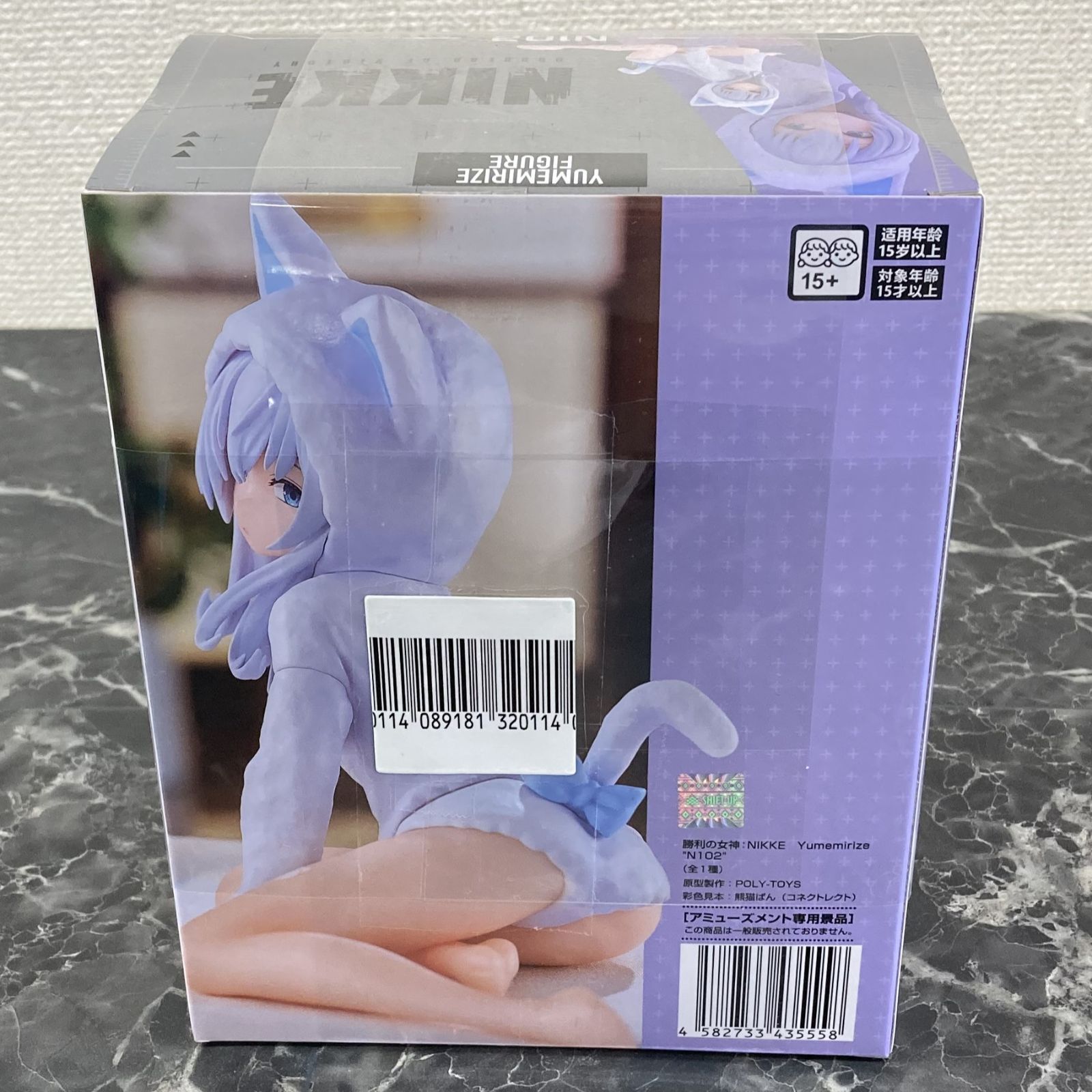 27. フィギュア Yumemirize N102 勝利の女神：NIKKE ※未開封品 【店舗