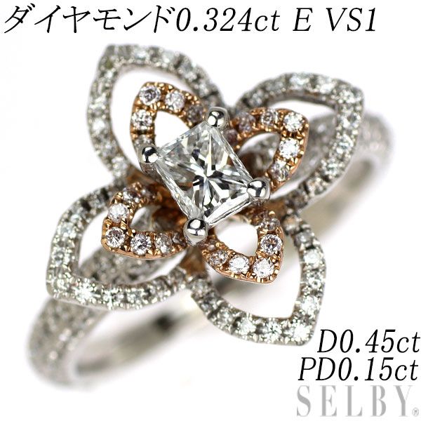 Pt900/ K18PG ダイヤモンド 天然ピンク/カラーレスダイヤ リング 0.324