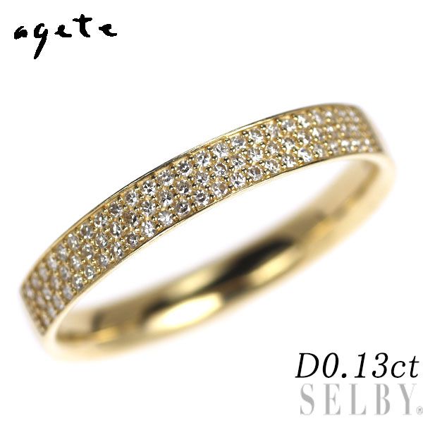 アガット/agete K18YG ダイヤモンド リング 0.13ct パヴェ - メルカリ