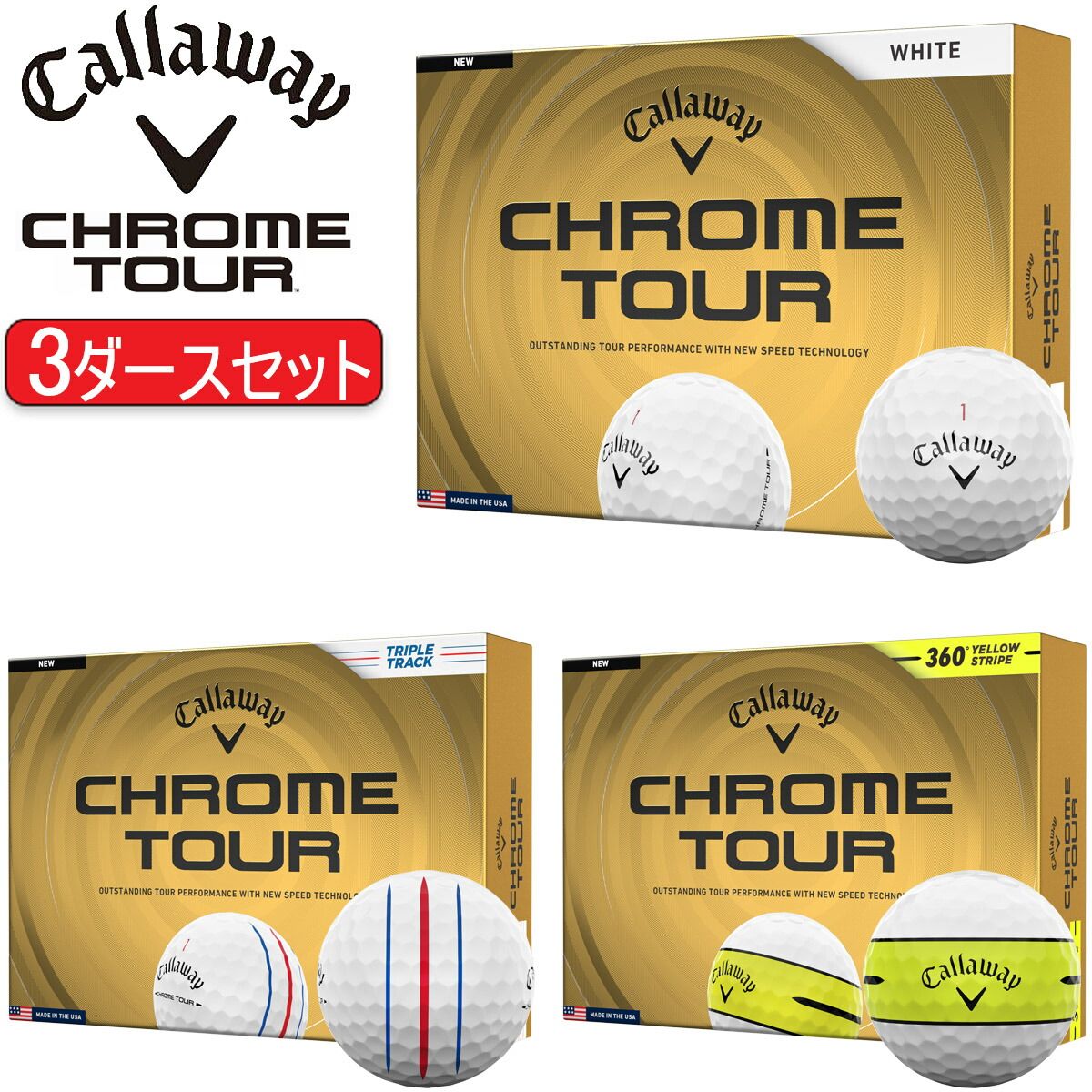 まとめ買い キャロウェイ クロム ツアー ゴルフボール 3ダースセット36個入り CALLAWAY CHROME TOUR 2026年モデル日本正規品