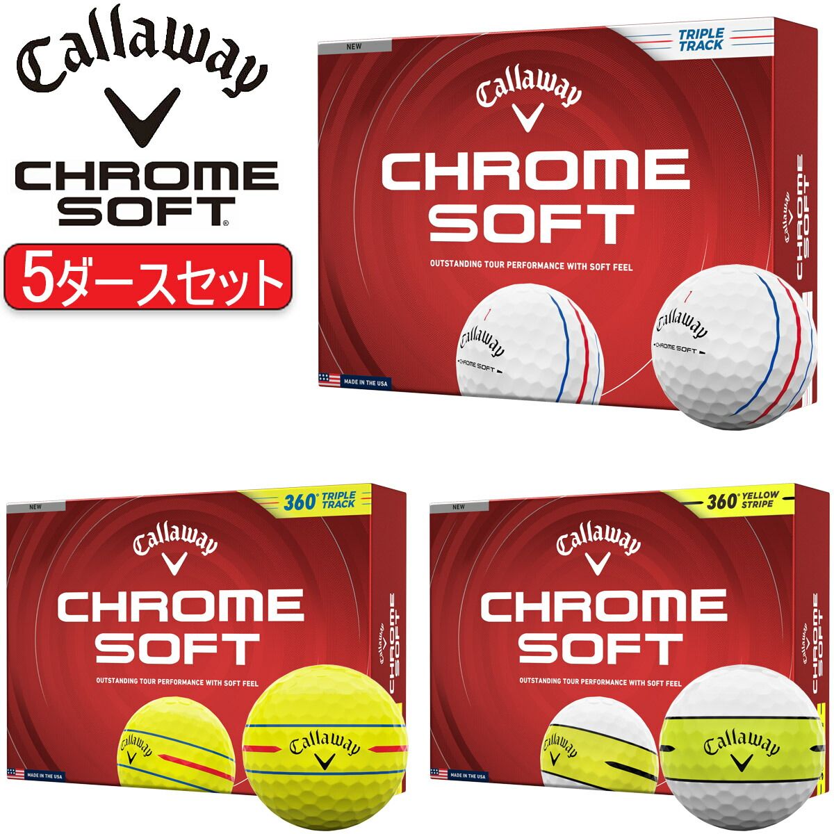 まとめ買い キャロウェイ クロム ソフト ゴルフボール 5ダースセット60 