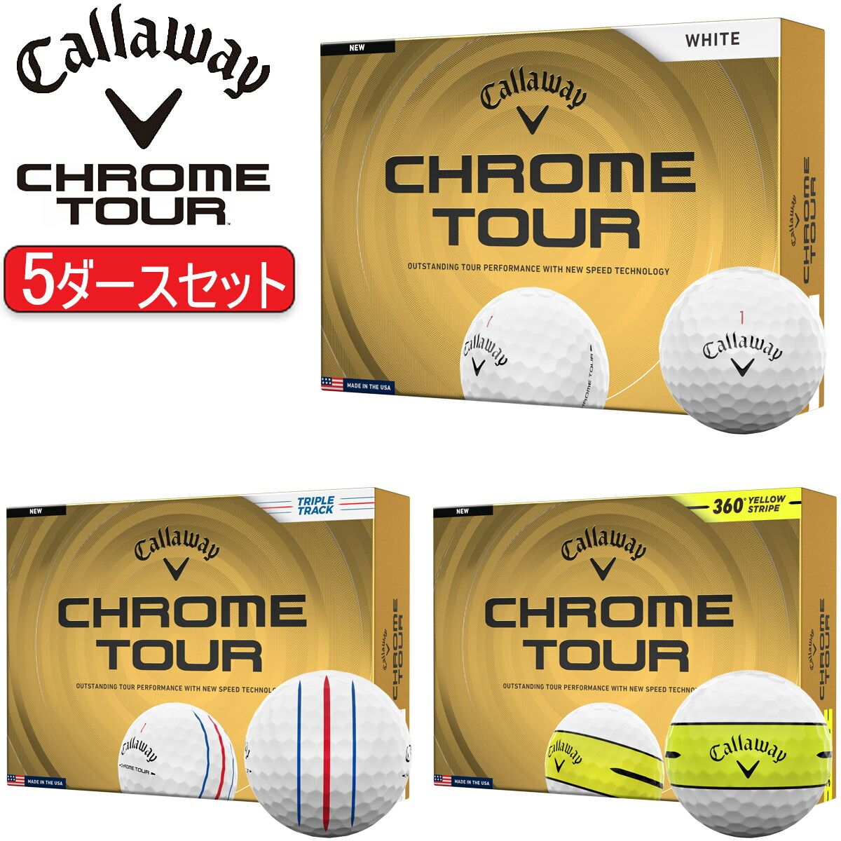 まとめ買い キャロウェイ クロム ツアー ゴルフボール 5ダースセット60個入り CALLAWAY CHROME TOUR 2026年モデル日本正規品