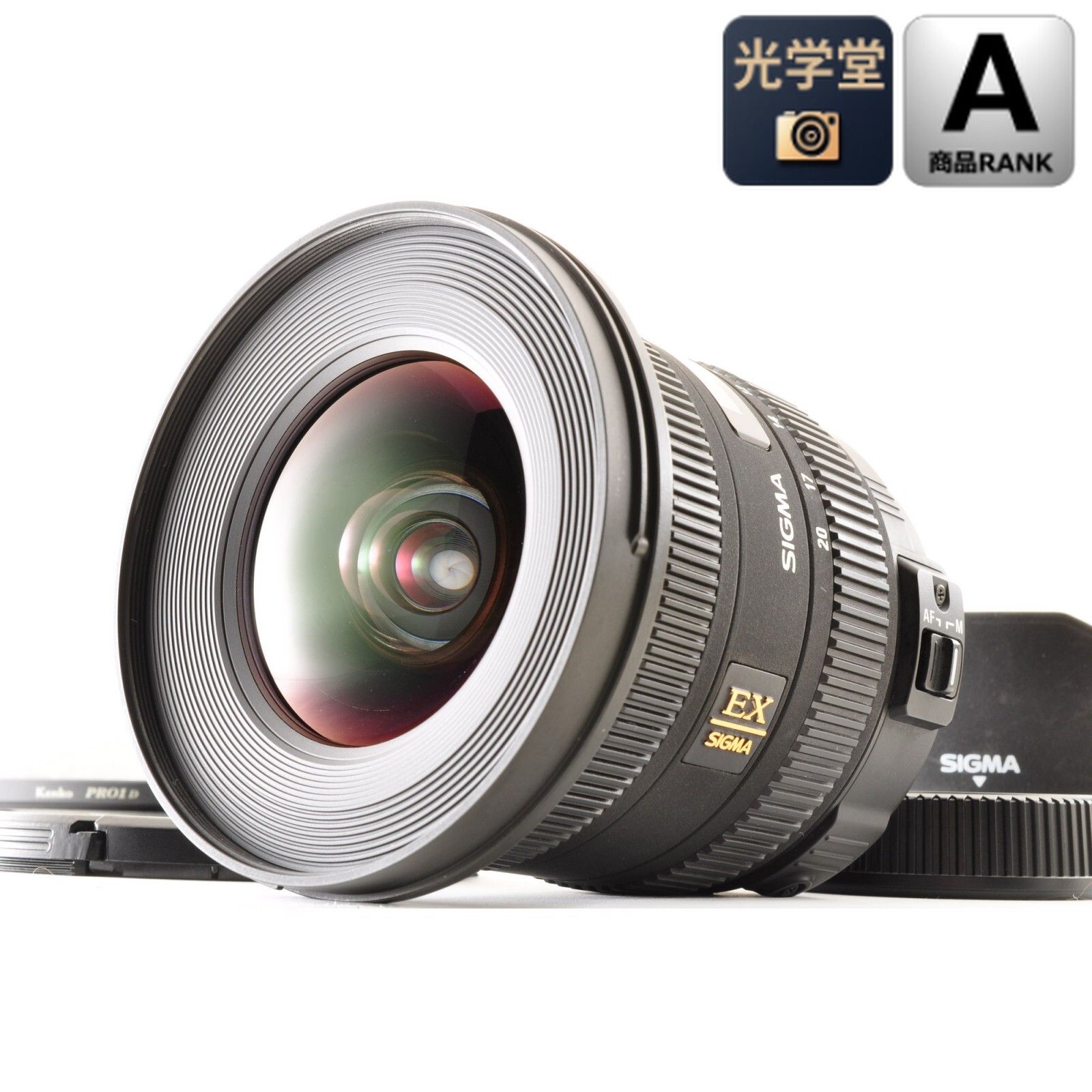 SIGMA 10-20mm F3.5 EX DC HSM キヤノン 広角レンズ , フード付き