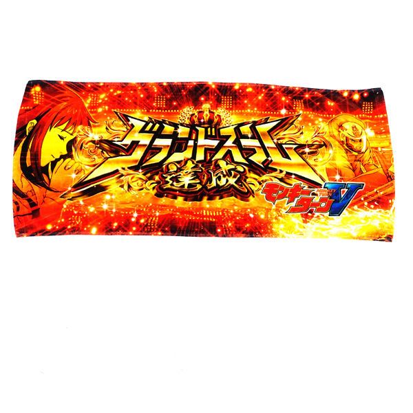 ◇モンキーターンV グランドスラム タオル 趣味雑貨【中古】 - メルカリ