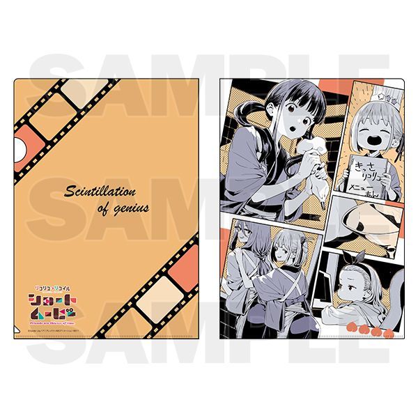 錦木 千束 井ノ上 たきな くるみ 中原ミズキ リコリス・リコイル