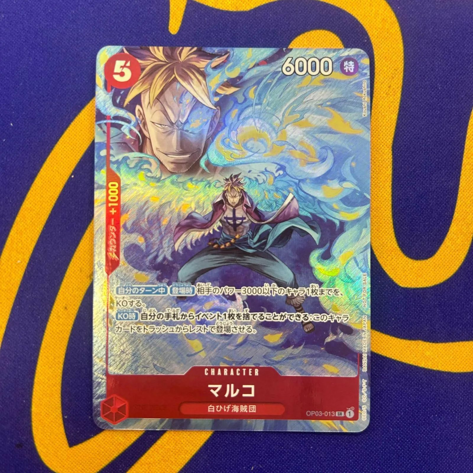 マルコ パラレル 03-013 - メルカリ