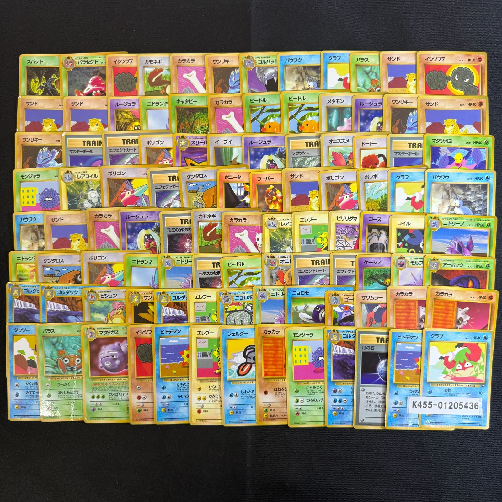 旧裏 キラカードのみ 100枚セット ポケモンカード [01205436] - メルカリ