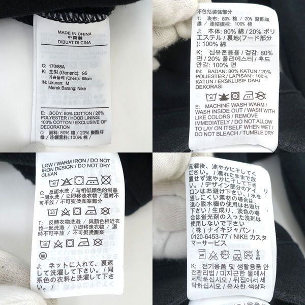 NIKE / ナイキ ◇プルオーバーパーカー/ロゴ/ブラック×オレンジ/サイズ