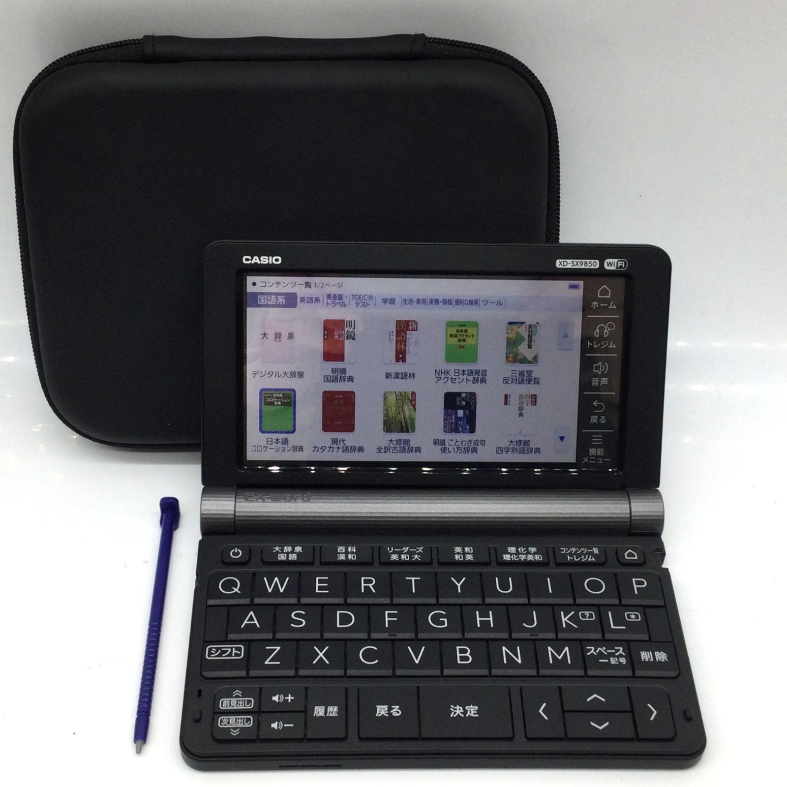 CASIO XD-SX9850 電子辞書 ブラック CASIO EX-word 電子辞書 XD-SX9850